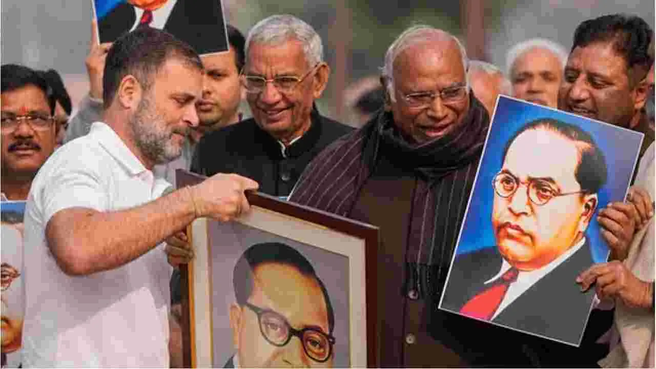 Amit Shah Ambedkar Remarks Row: అమిత్‌షా వ్యాఖ్యలపై కాంగ్రెస్ దేశవ్యాప్త నిరసన 24న