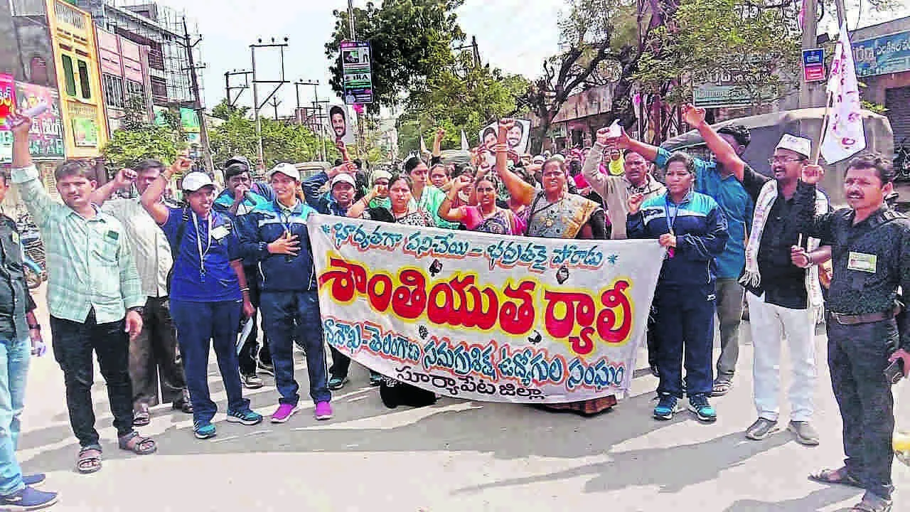 డిమాండ్లు నెరవేర్చే వరకూ సమ్మె