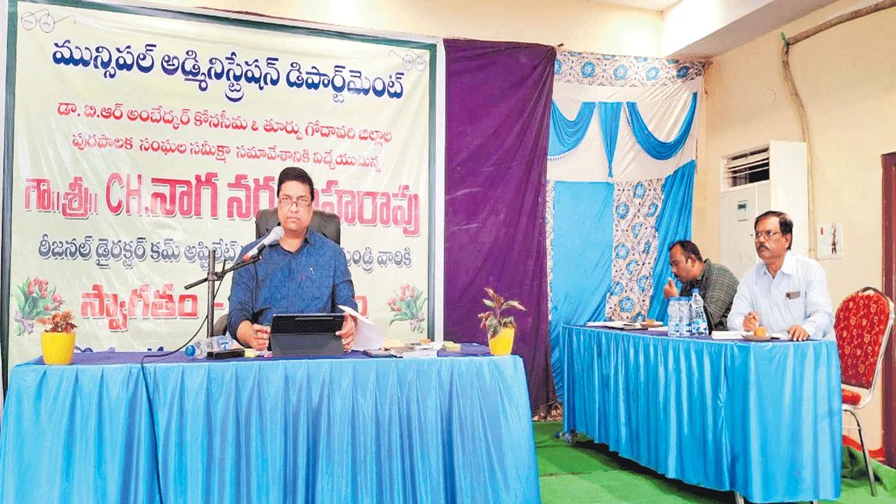 మార్చి నాటికి పన్నులు వసూలు చేయాలి