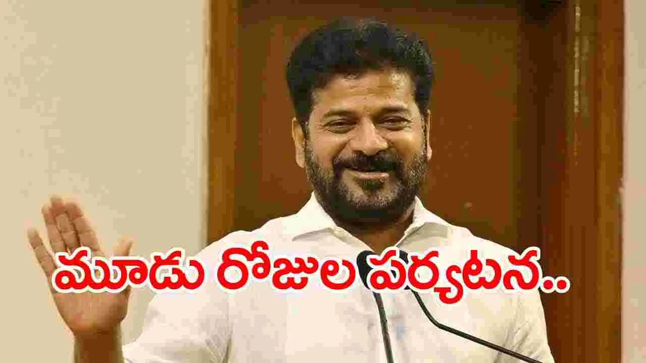 CM Revanth Reddy: రాజస్థాన్‌కు వెళ్లనున్న సీఎం రేవంత్ రెడ్డి