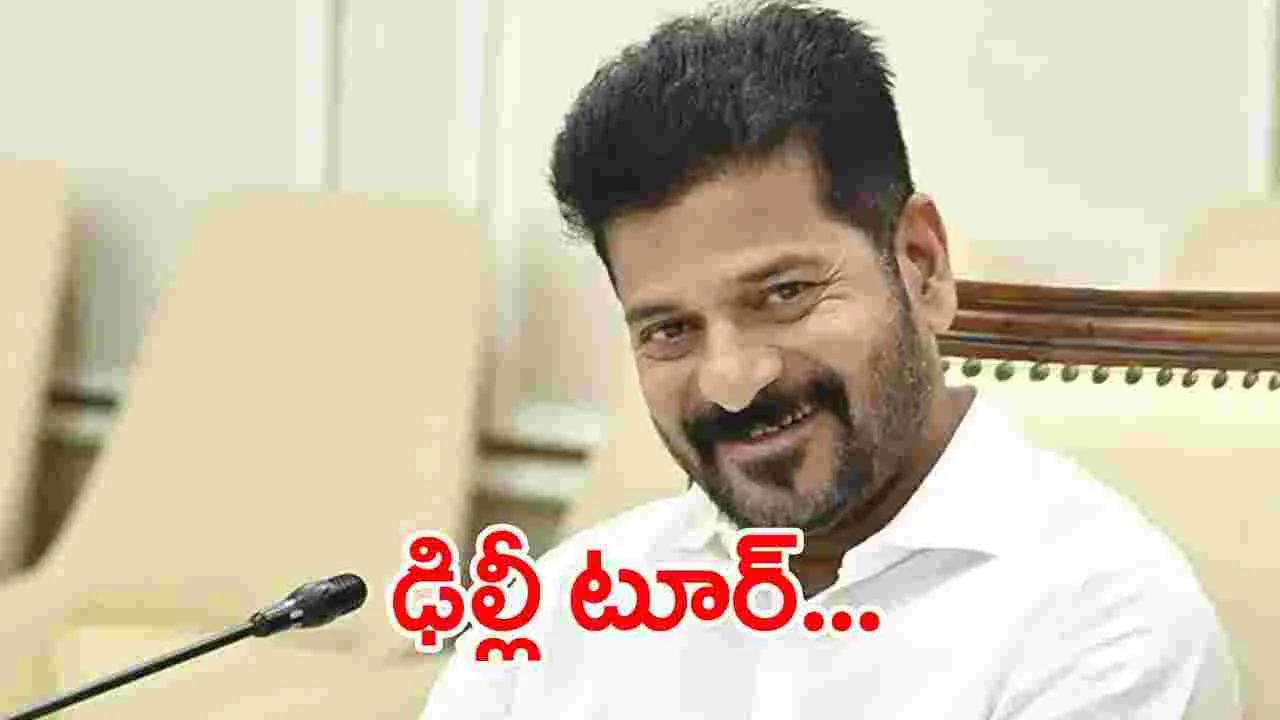 CM Revanth Reddy:  కేంద్ర మంత్రులు, ఏఐసీసీ పెద్దలను కలవనున్న సీఎం రేవంత్ రెడ్డి