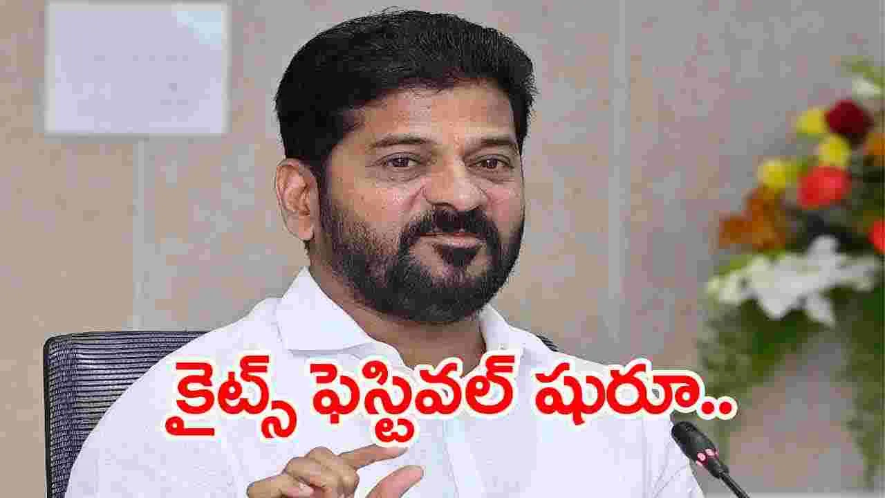 CM Revanth Reddy: కైట్స్ ఫెస్టివల్ ప్రారంభించనున్న సీఎం రేవంత్ రెడ్డి