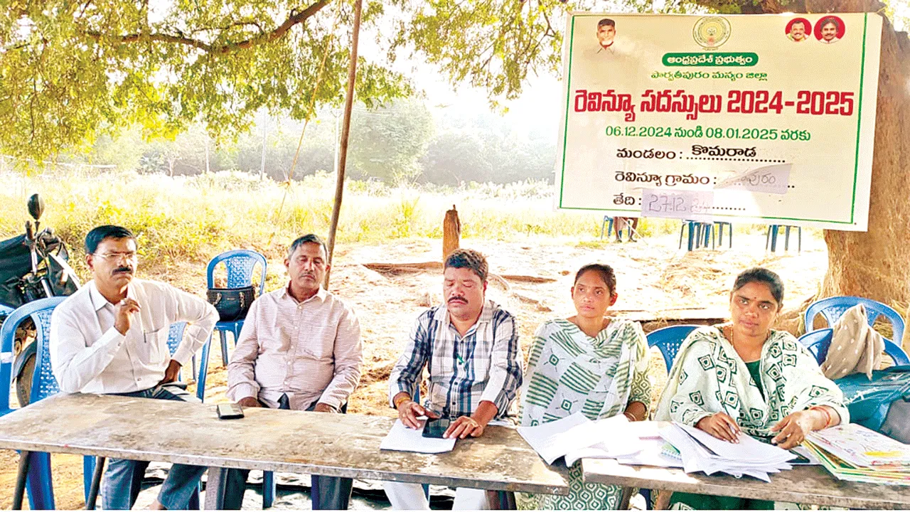 Trouble with Joint  ‘జాయింట్‌’ జంఝాటం!