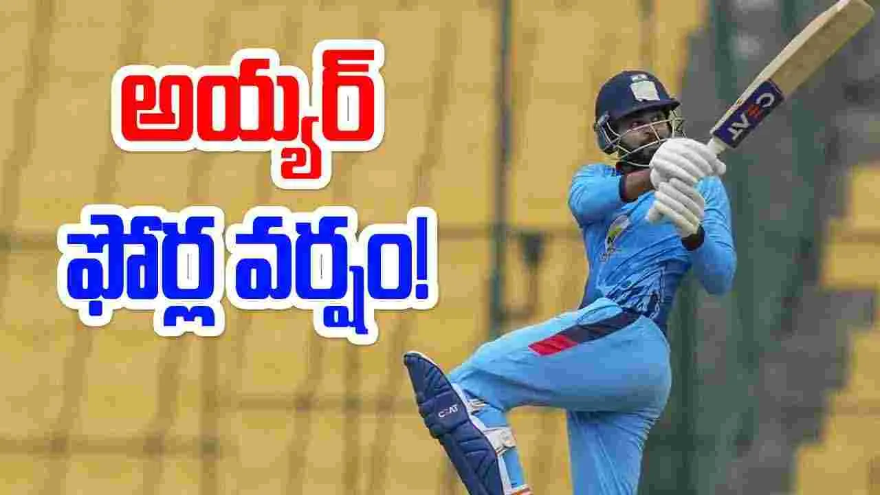 Shreyas Iyer: అయ్యర్ తుఫాన్ ఇన్నింగ్స్.. కసితీరా కొట్టాడు