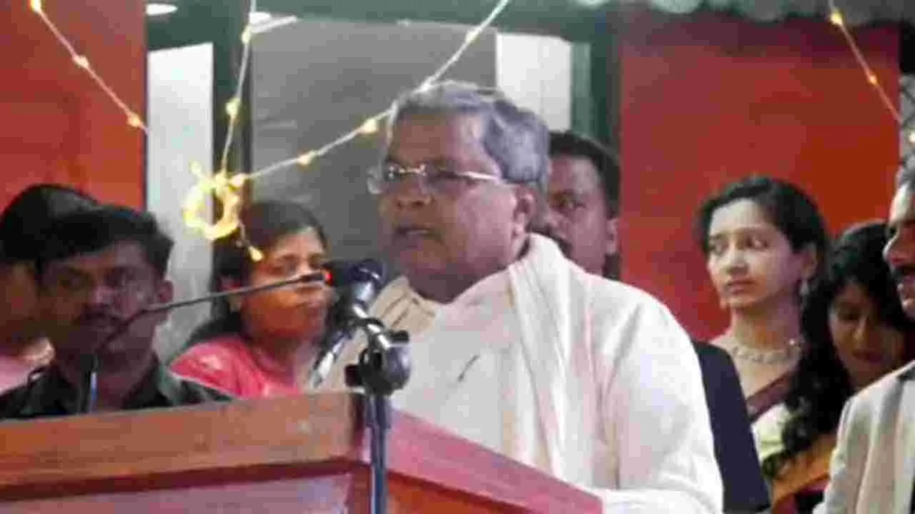 Siddaramaiah: సీఎం సీటు ఖాళీగా లేదు