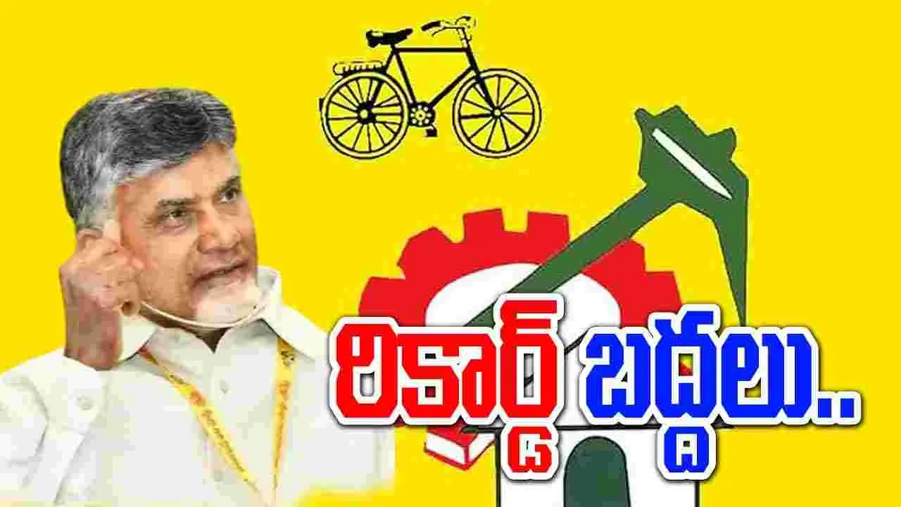 TDP: సరికొత్త రికార్డు సృష్టించిన టీడీపీ పార్టీ.. ఏకంగా..