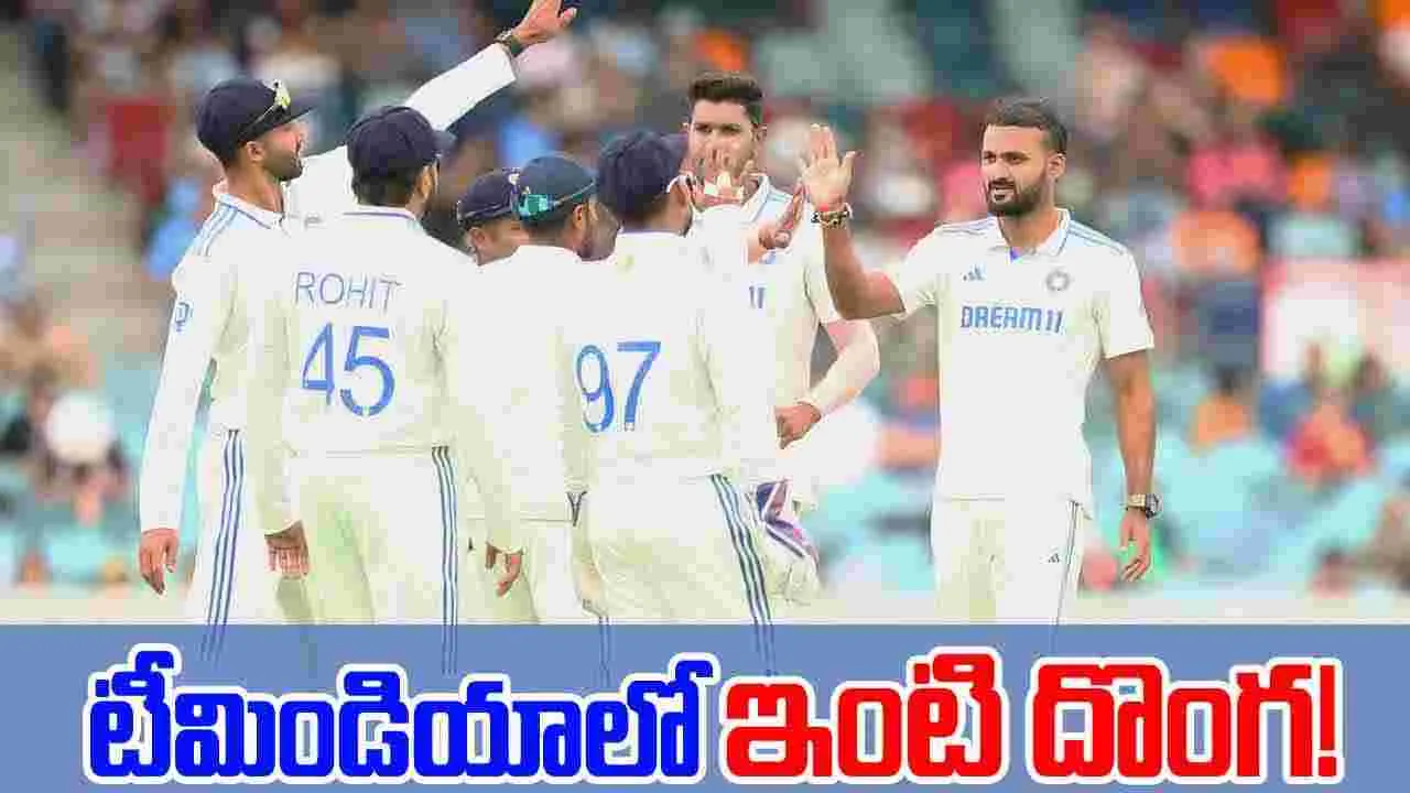 Gautam Gambhir: టీమిండియాలో ఇంటి దొంగ.. గంభీర్ మాటలు ఎలా బయటకు వచ్చాయి..