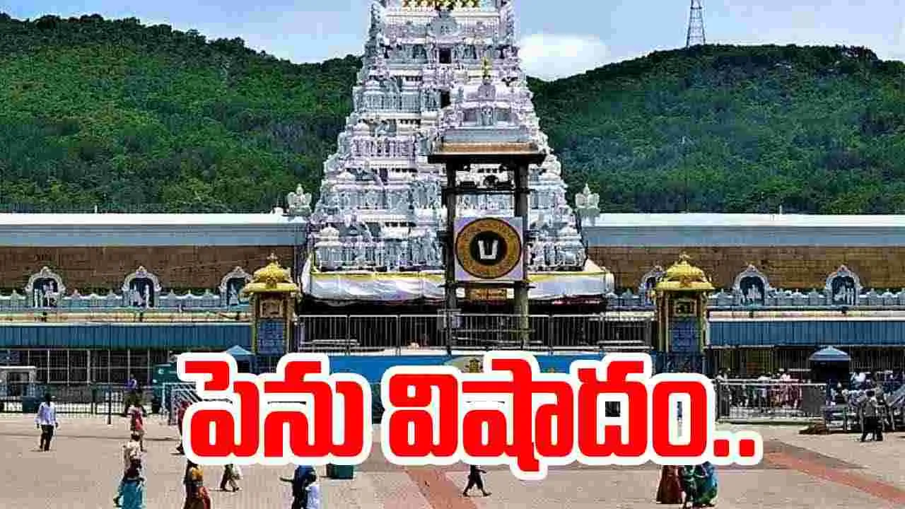 Tirupati: తిరుపతిలో పెను విషాదం.. వైకుంఠ ద్వార దర్శన టికెట్ల కోసం వెళ్లి..