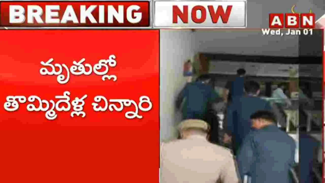 UP: యూపీలో దారుణం.. ఐదుగురు మహిళల హత్య