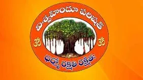 మతం మారిన క్రైస్తవులు రిజర్వేషన్లు వదులుకోవాలి: వీహెచ్‌పీ