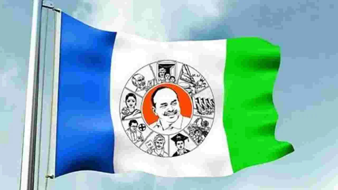 YSRCP: కుమ్ములాటలకు కేరాఫ్ వైసీపీ.. వర్గవిభేదాలతో తన్నుకుంటున్న నేతలు
