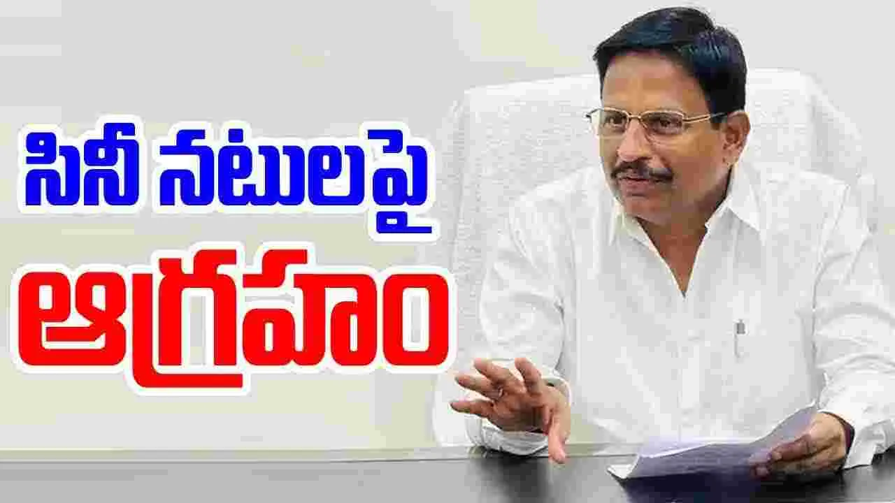 Srinivasreddy:  సినీ నటులపై కాంగ్రెస్ ఎమ్మెల్యే షాకింగ్ కామెంట్స్