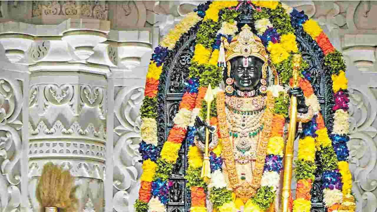 Ayodhya: అయోధ్యలో అపురూప ఘట్టం