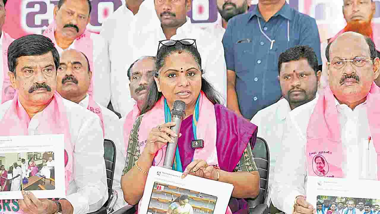 Kavitha: పసుపునకు 15 వేల మద్దతు ధర ప్రకటించాలి