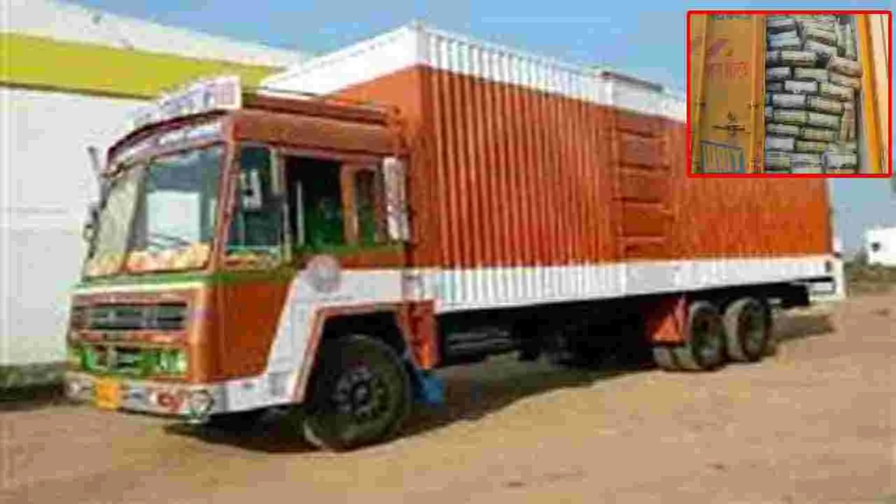 AP News: వామ్మో.. ఎంతకు తెగించారు.. కంటైనర్‌ లారీని పరీక్షించగా దిమ్మ తిరిగే సీన్.. 