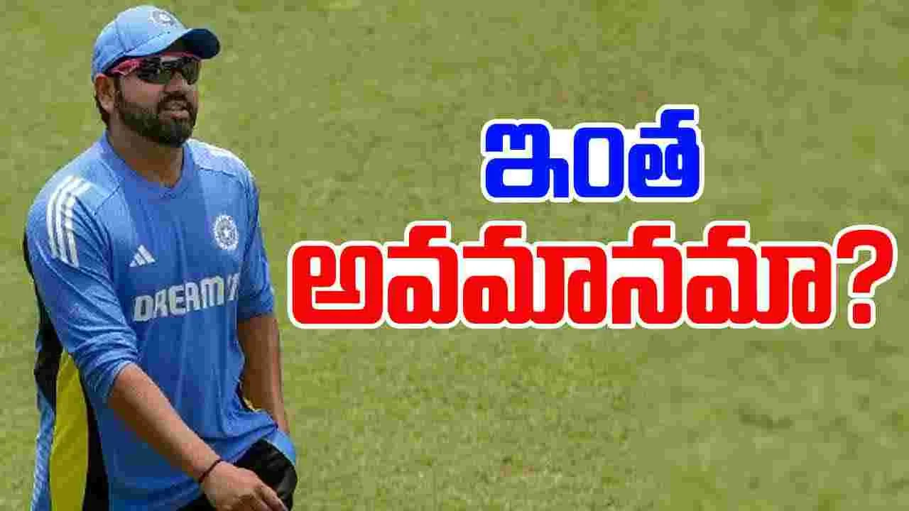 Rohit Sharma: రోహిత్‌కు అవమానం.. జూనియర్ కెప్టెన్సీలో ఆడనున్న హిట్‌మ్యాన్