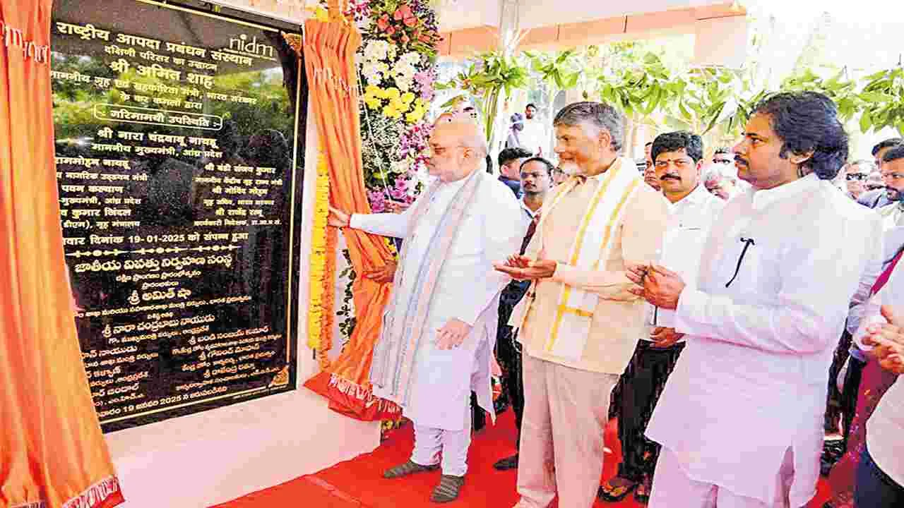 Central Minister Amit Shah :  మోదీ కొండంత అండ