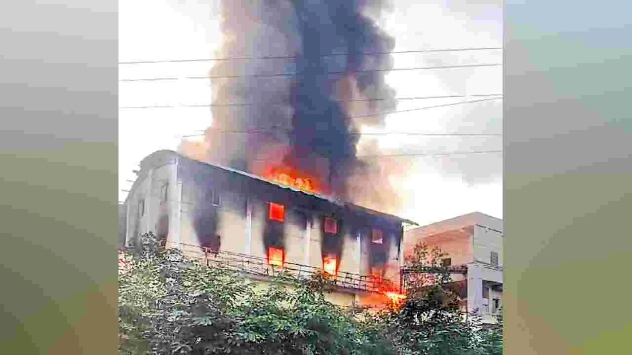 Anakapalli : మెట్రోకెమ్‌ ఫార్మాలో అగ్ని ప్రమాదం