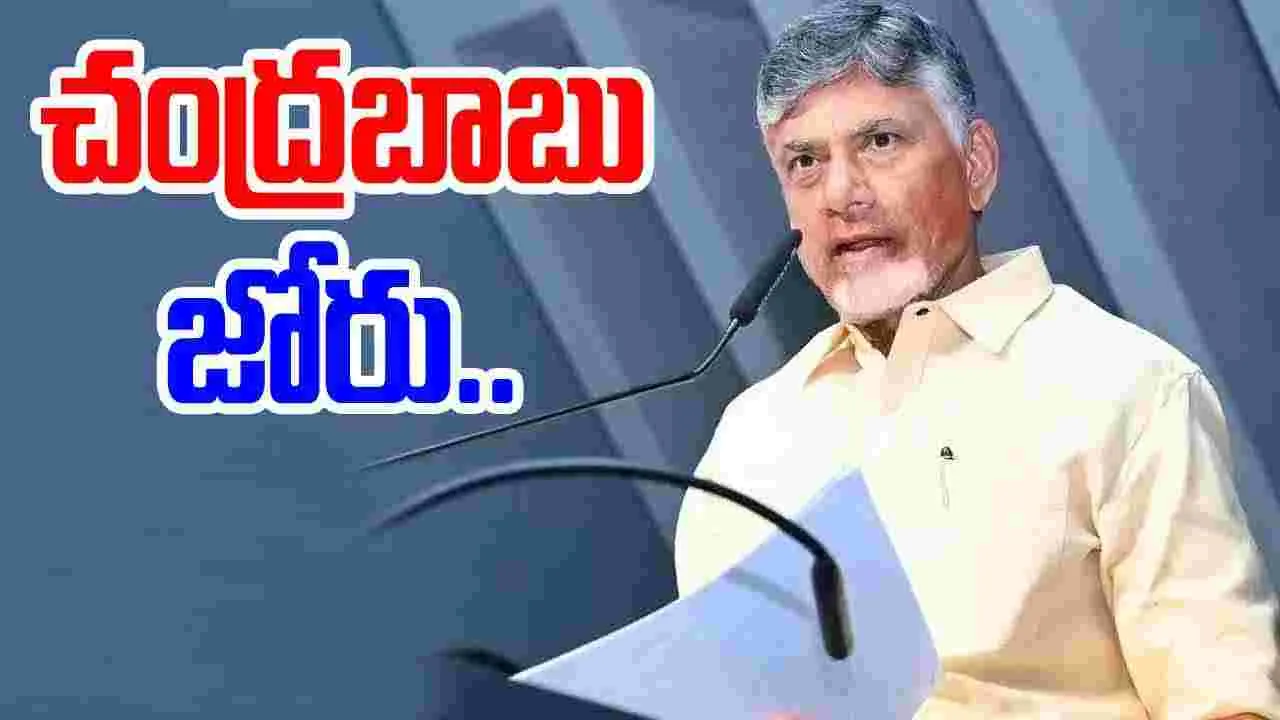 CM Chandrababu: దిగ్గజ కంపెనీల అధిపతులతో సమావేశాలు.. చంద్రబాబు షెడ్యూల్ ఇదే