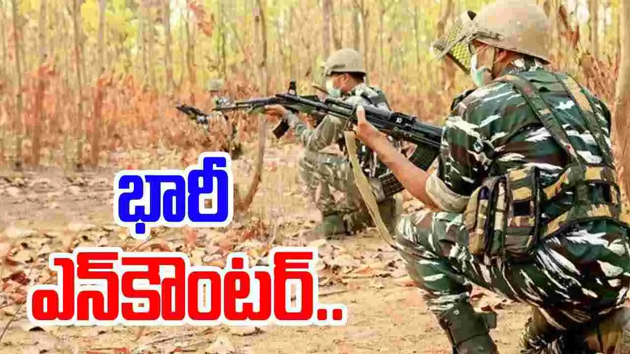 Encounter: కోటి రూపాయల బహుమతి ఉన్న మావోయిస్టు సహా 16 మంది మృతి