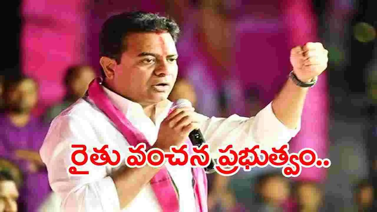 BRS: ఒకే రోజు నలుగురిని పొట్టన పెట్టుకున్న ప్రభుత్వం: కేటీఆర్