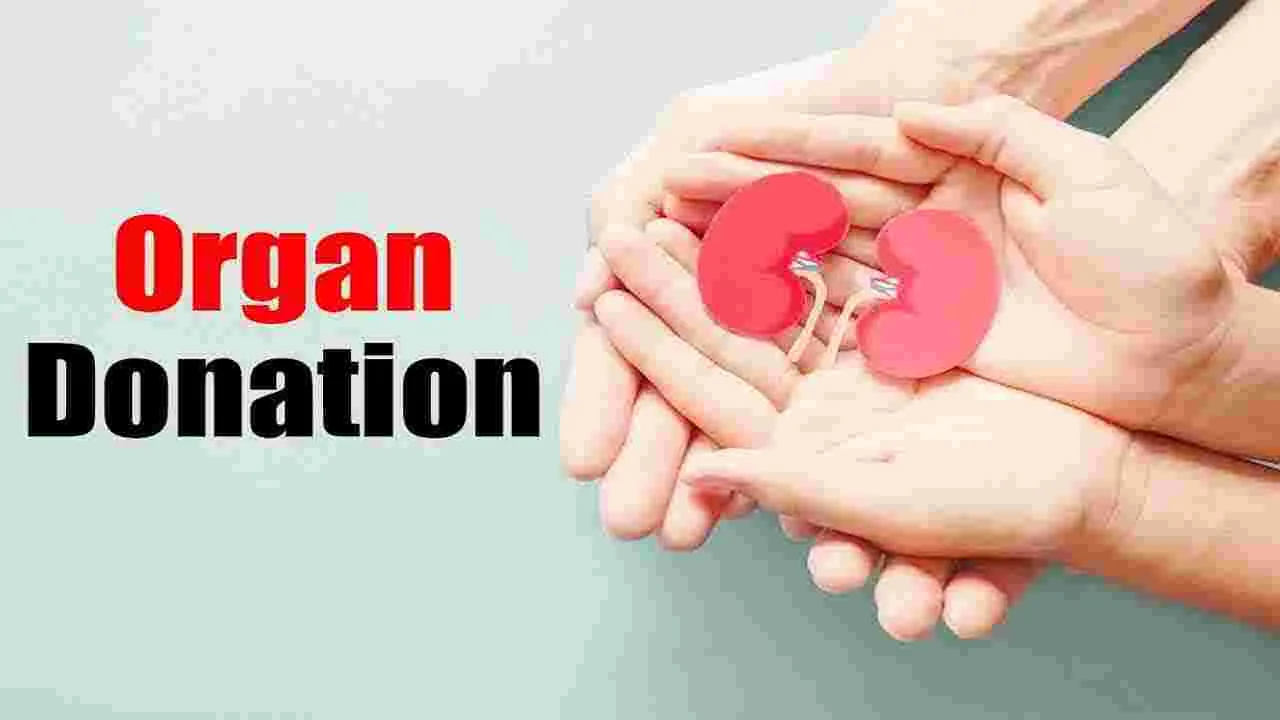 Organ donation: మెదడు నిర్జీవమైన యువకుడి అవయవ దానం
