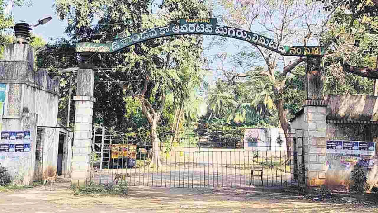 త్రిశంకు స్వర్గంలో తాండవ షుగర్స్