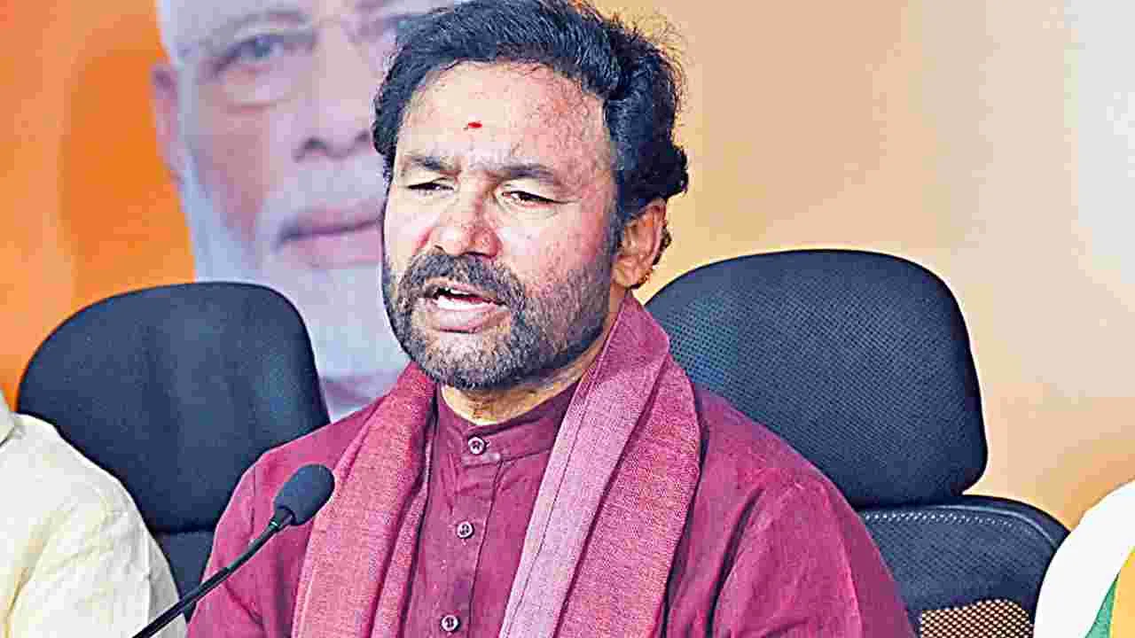 Kishan Reddy: ప్రజా ప్రభుత్వాలను, పత్రికా స్వేచ్ఛను కూల్చివేసిన చరిత్ర కాంగ్రె్సది: కేంద్ర మంత్రి కిషన్రెడ్డి