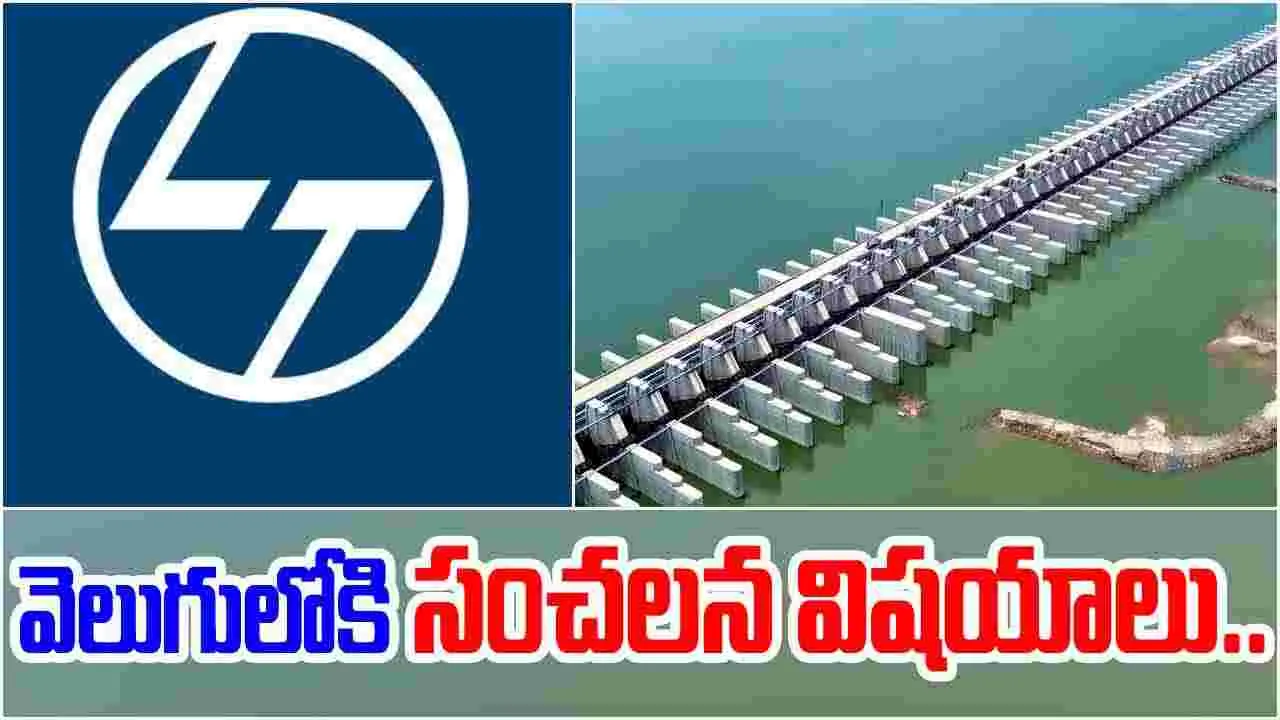 Kaleshwaram Project: సంచలన విషయాలు బయటపెట్టిన ఎల్ అండ్ టీ..