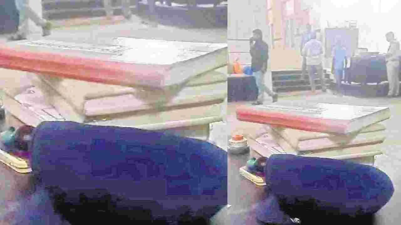 Coastal Andhra: జైళ్ల డీఐజీ జులుం!