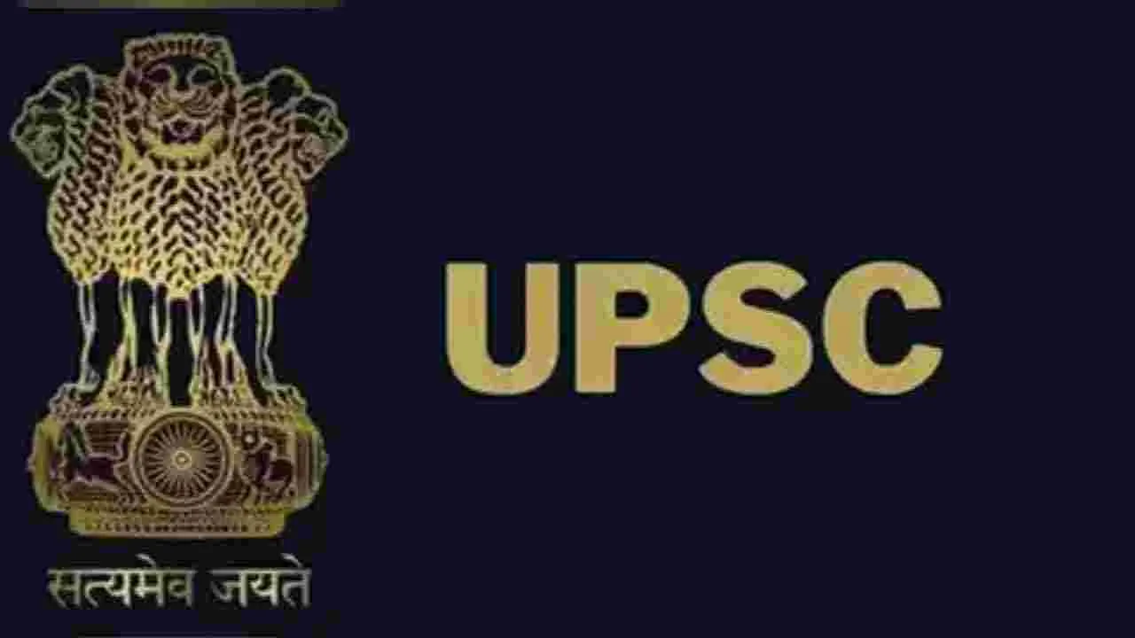 UPSC: సివిల్స్ అభ్యర్థులకు యూపీఎస్సీ కొత్త నిబంధన