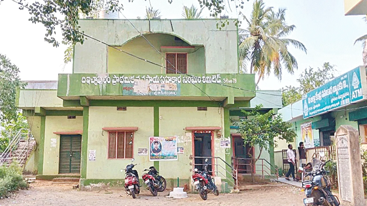 PACS: పీఏసీఎస్ల్లో కంప్యూటరీకరణ