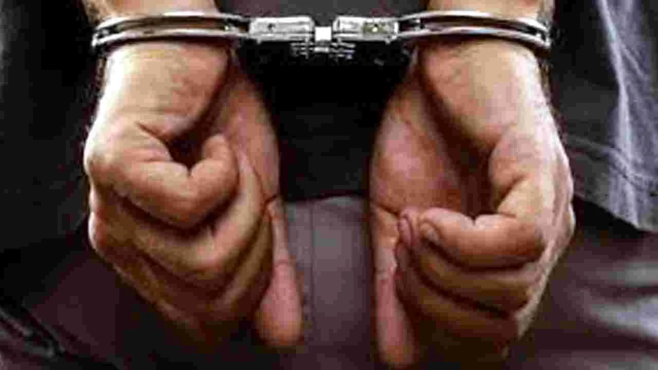 Cyber Crime : సైబర్ క్రైమ్ నిధుల మళ్లింపు..