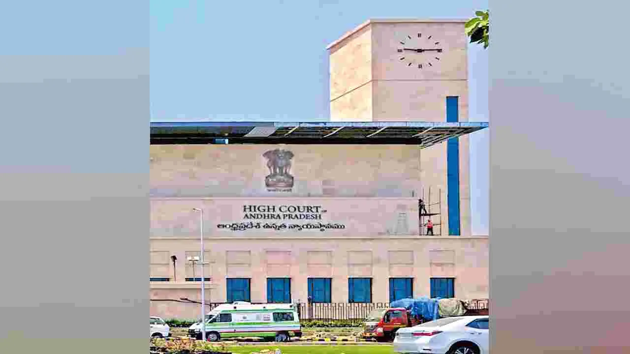 AP High Court : ఐఓఏ మార్గదర్శకాలను విధిగా పాటించాలి