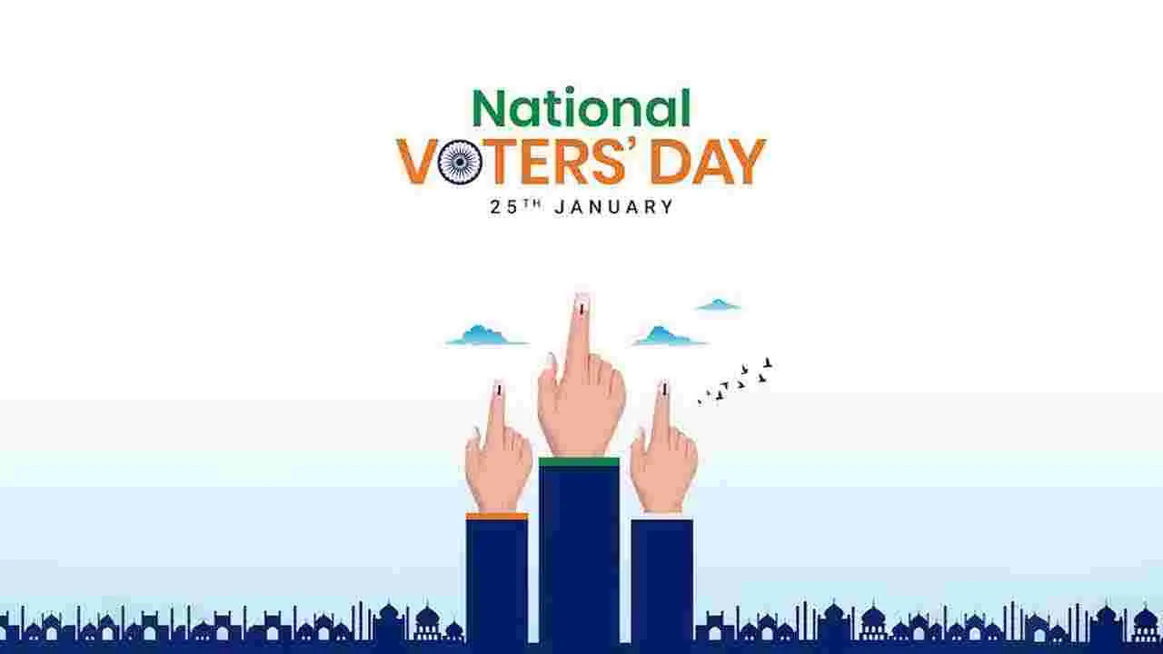 National Voters Day: నేడే జాతీయ ఓటర్ల దినోత్సవం.. ఎందుకు నిర్వహిస్తారో తెలుసా..