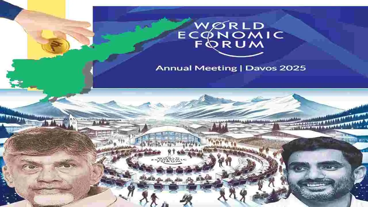 Davos Summit : దావోస్లో ఏపీ బ్రాండ్ ధగ ధగ!