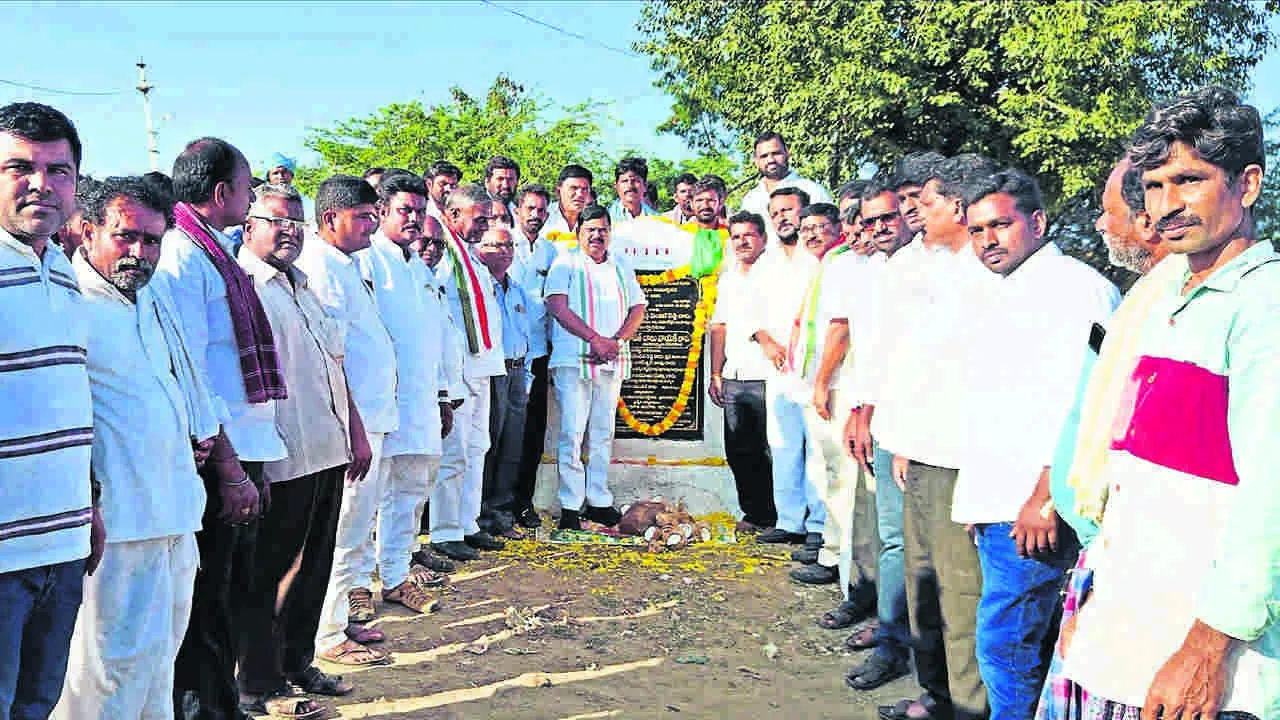 గ్రామాల అభివృద్ధికి ప్రభుత్వం కృషి