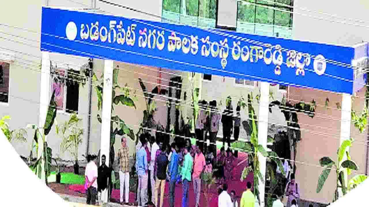 Special officers: ఇక ప్రత్యేక అధికారుల పాలన..