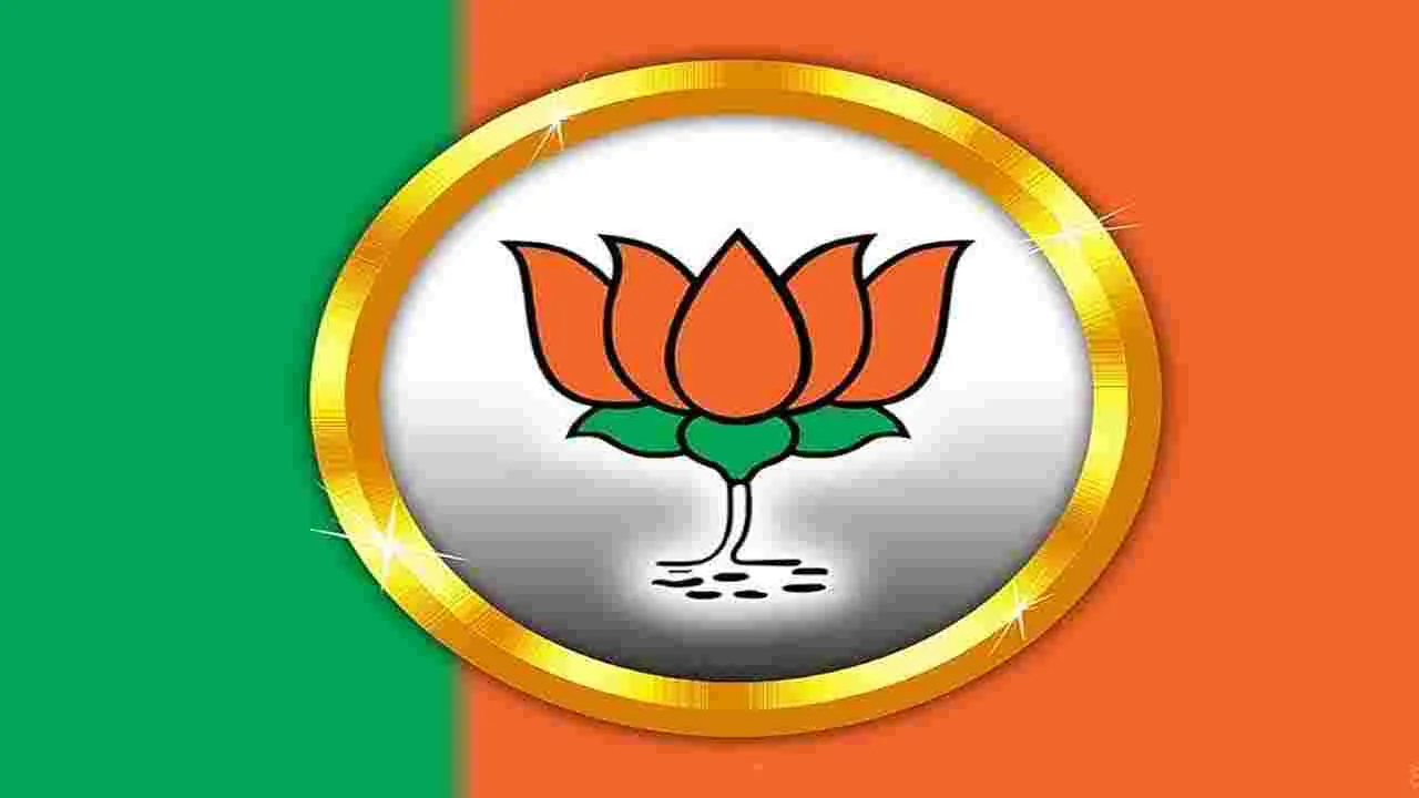 BJP: అంబేడ్కర్‌ పేరుతో కాంగ్రెస్‌ రాజకీయం..