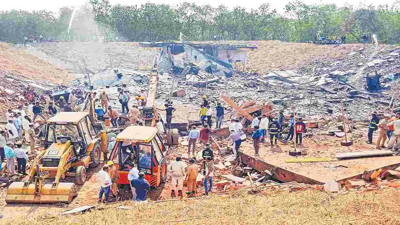 Maharashtra: ఆర్డినెన్స్ ఫ్యాక్టరీలో పేలుడు