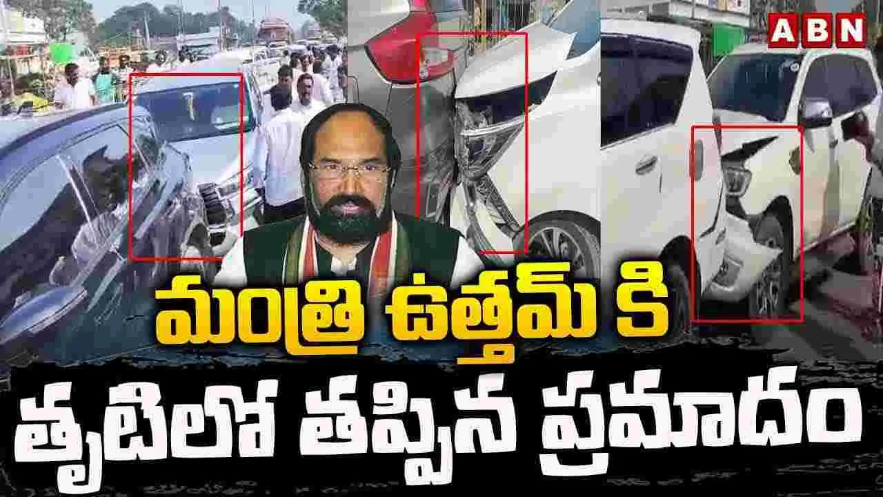 మంత్రి ఉత్తమ్‌కు తప్పిన ప్రమాదం..