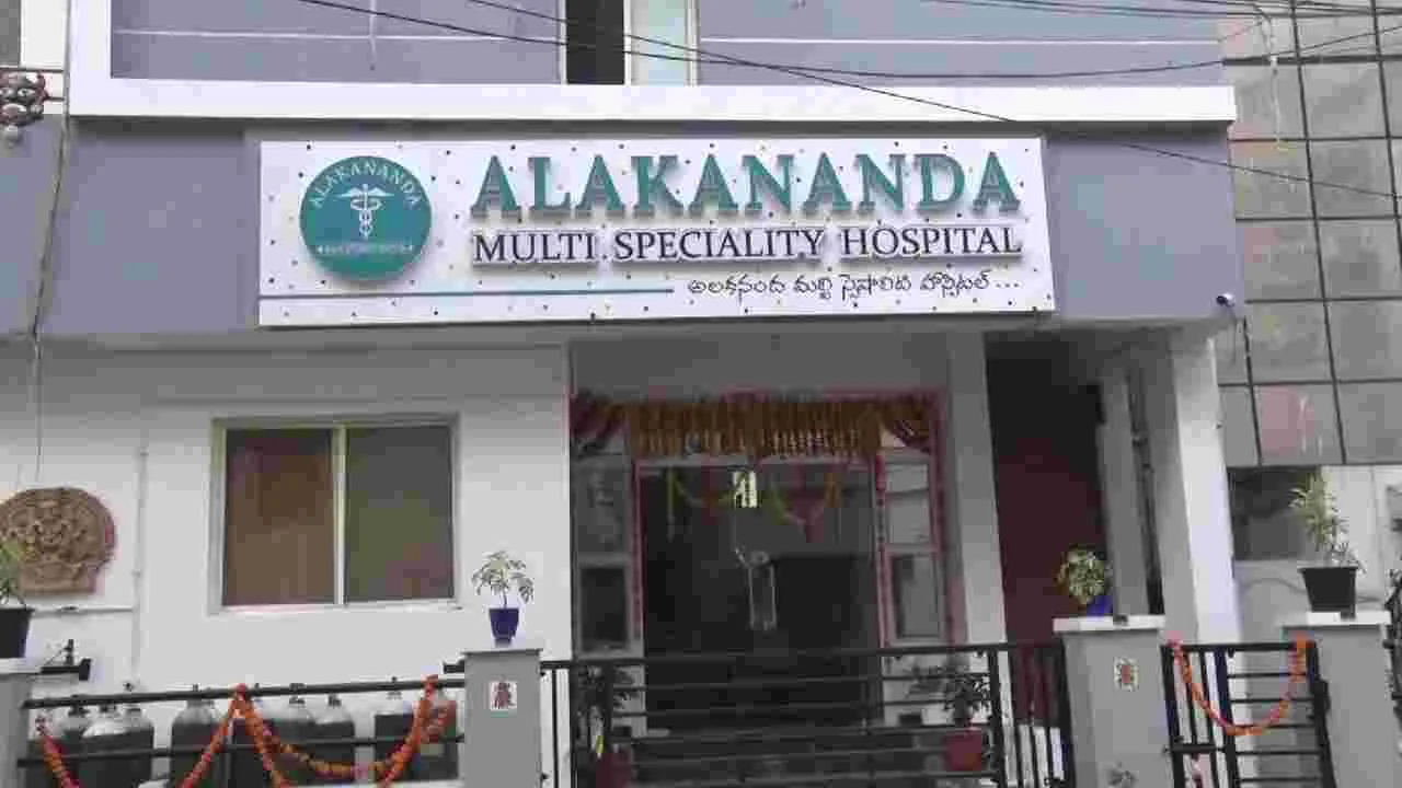 Alakananda Hospital: అలకనంద కిడ్నీ రాకెట్‌ కేసు.. 7 నెలల్లో 20 ఆపరేషన్లు