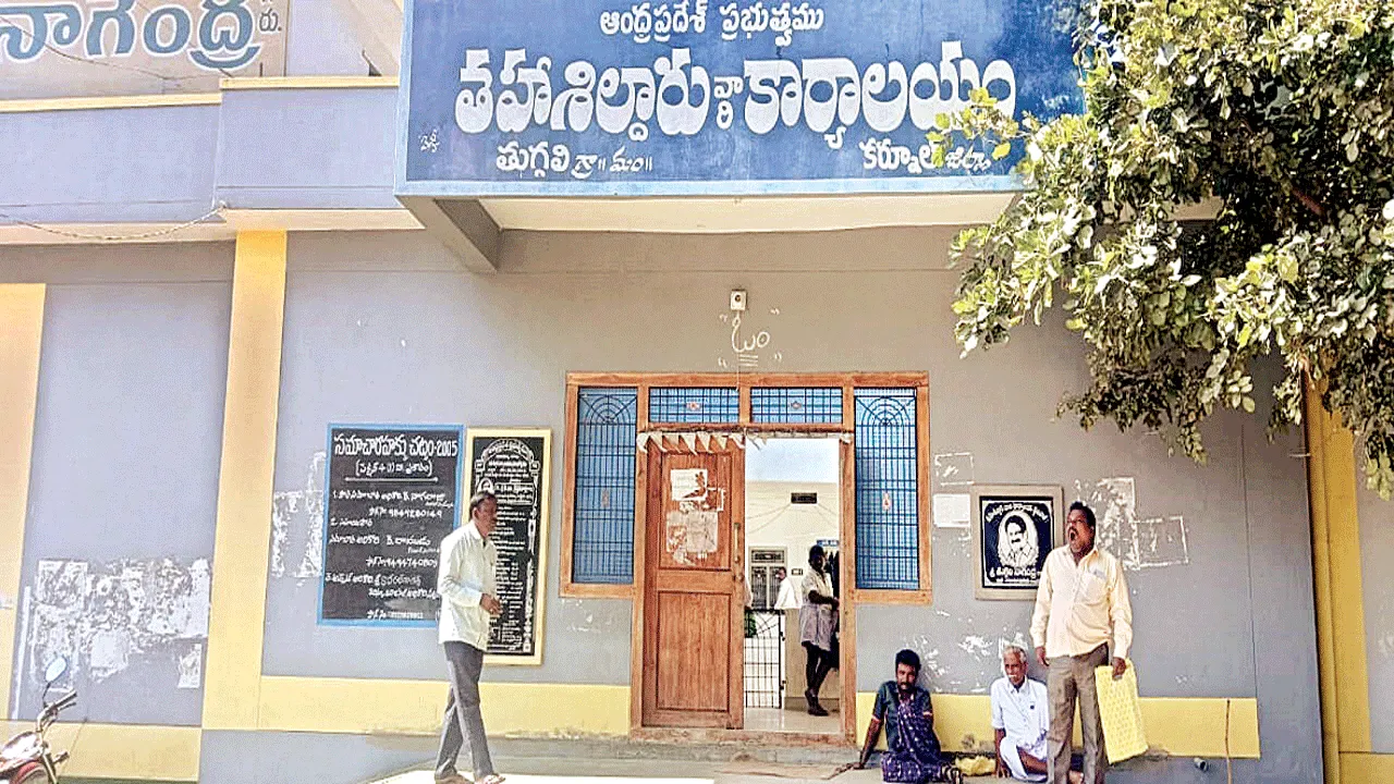 ఆర్ఐ లేక అవస్థలు