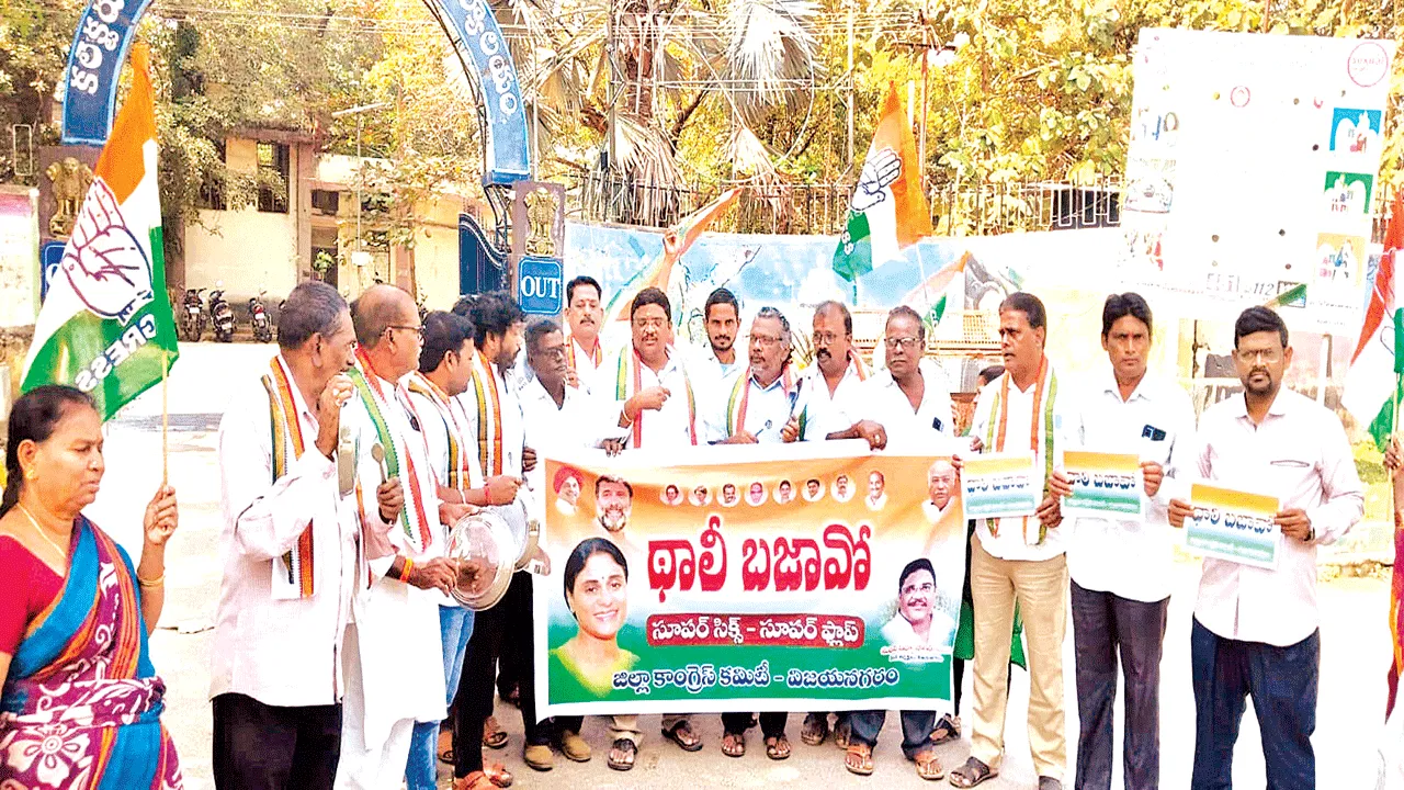 ఎన్నికల హామీలను నెరవేర్చండి