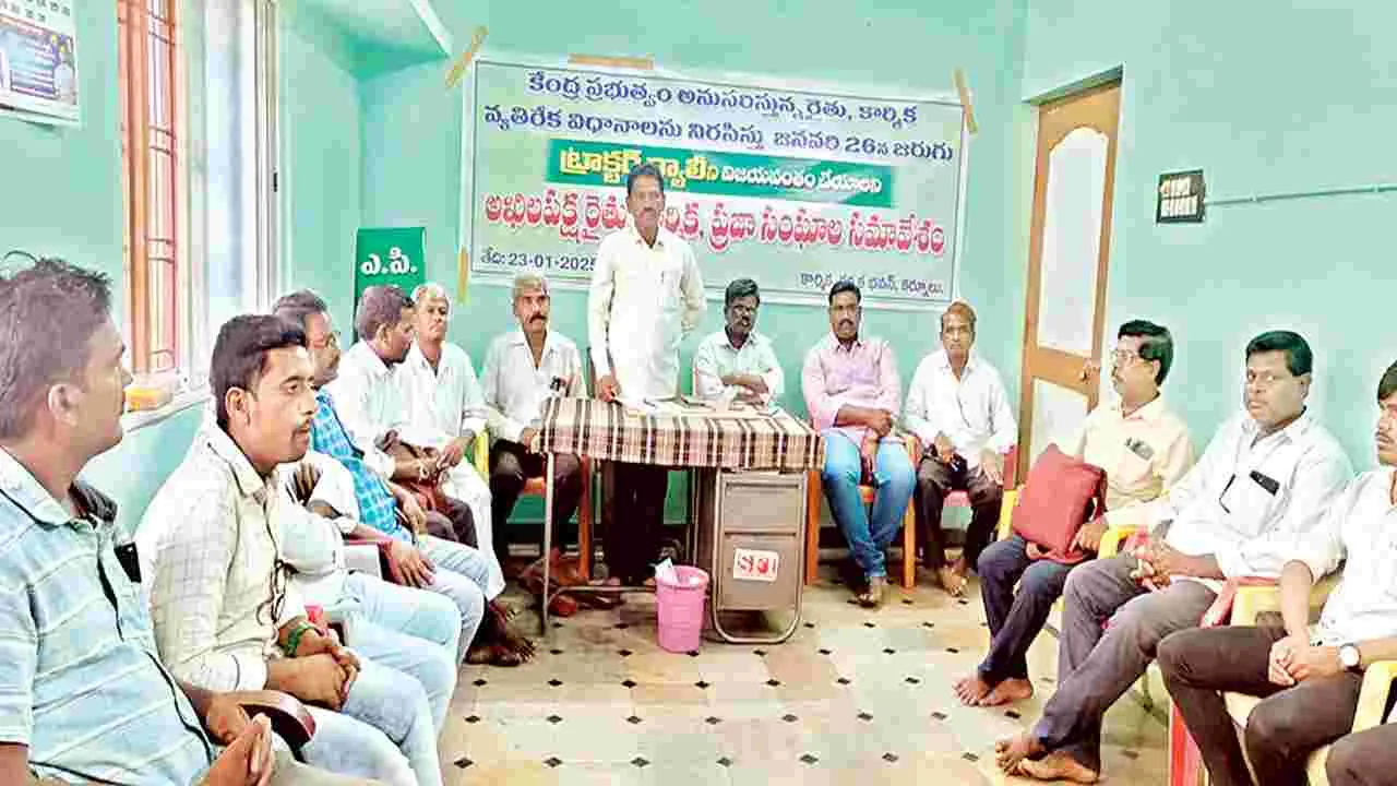 నేడు ట్రాక్టర్, బైక్ ర్యాలీ