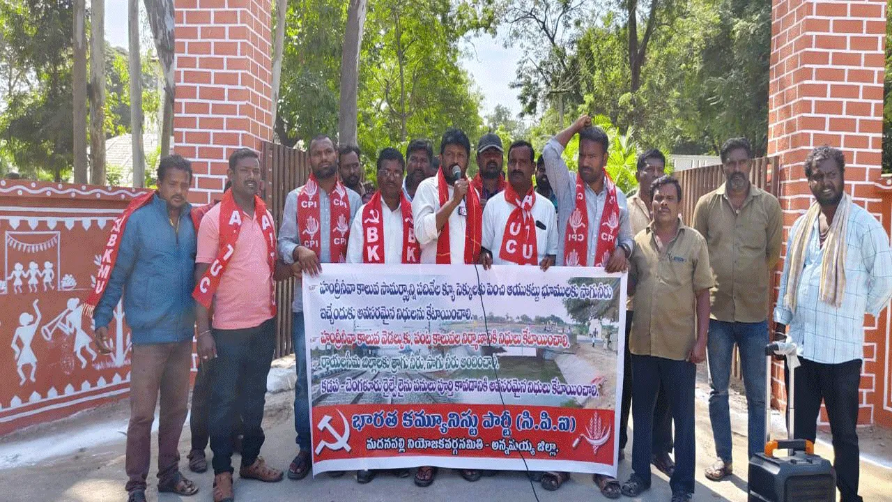 హంద్రీ-నీవా పనులను వేగవంతం చేయాలి