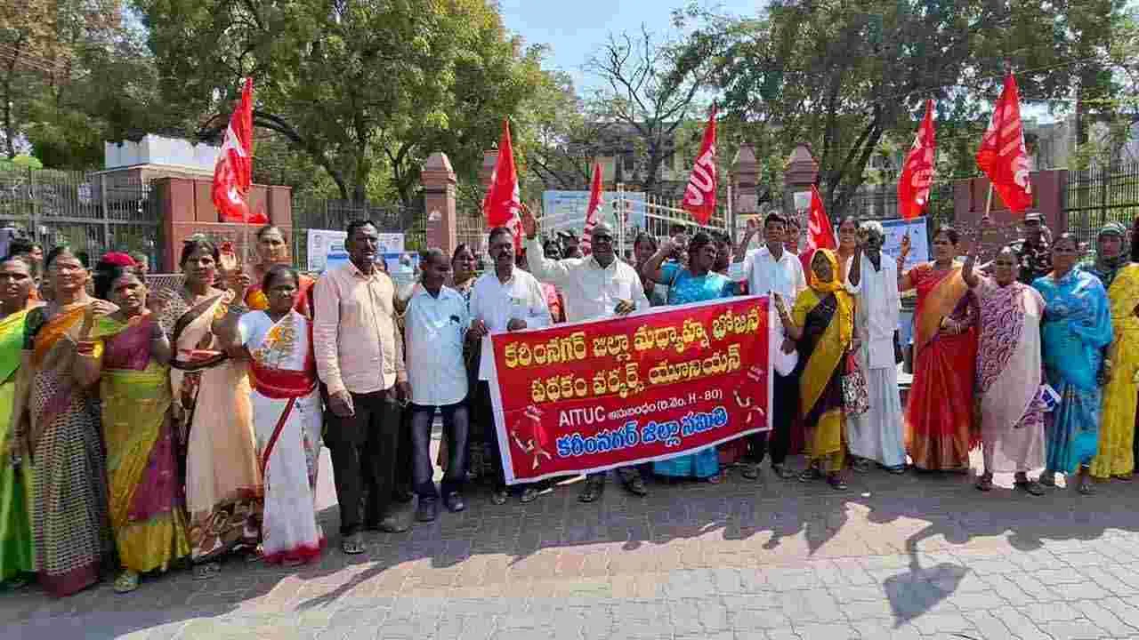 కరీంనగర్‍లో విలేకరుల సమావేశం..