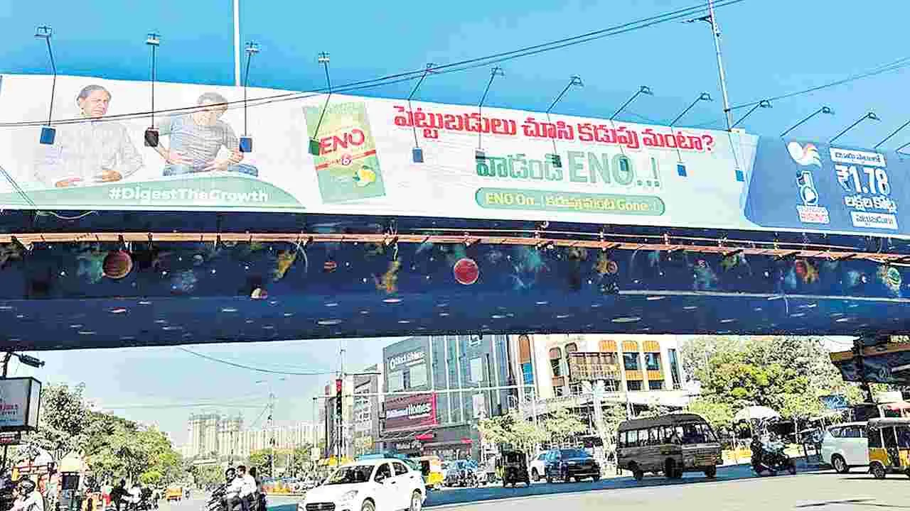 Hyderabad: పెట్టుబడులను చూసి కడుపు మంటా?