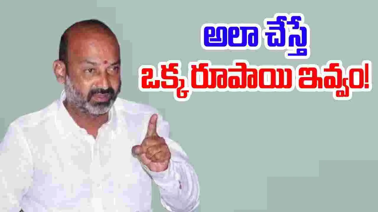 Bandi Sanjay: అలా చేస్తే ఒక్క రూపాయి ఇవ్వం.. రేషన్ కార్డులపై బండి సంజయ్ సంచలన వ్యాఖ్యలు