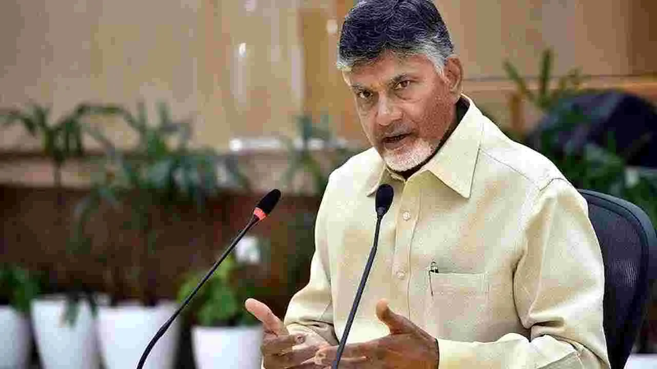 AP News: ప్రజాభిప్రాయ సేకరణపై సీఎం చంద్రబాబు రివ్యూ మీటింగ్..